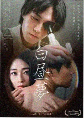 海云台电影海报